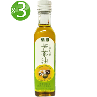 【松鼎】100%苦茶油3入組(250ml/瓶)