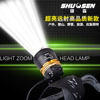 樂天精選 碩森led超亮充電式頭戴T6手電筒疝氣夜釣魚鋰電強光專用頭燈礦燈