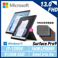 【主機+鍵盤】組 Microsoft 微軟 Surface Pro9 13吋/I7/16G/512G 平板筆電