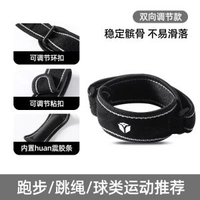運動矽膠髕骨帶登山護膝雙層加壓護髕骨跑步籃球健身運動護膝批發
