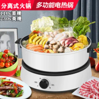 110v-220V Hot Pot Multifunctional Frying Pan Split Electric Cooker Cooking Frying Pan Hot Pot Electric Hot Pot Cooker