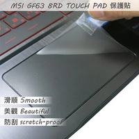 2PCS/PACK Matte Touchpad film Sticker Trackpad Protector for MSI GF63 8RD TOUCH PAD
