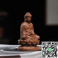 澳洲老山檀香木雕刻坐像如來佛祖擺件釋迦摩尼佛像居家供奉工藝品