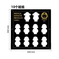 內地直送 - 泡泡瑪特展示盒一二三代盲盒100%spacemolly系列亞克力展示