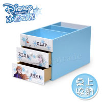【迪士尼Disney】冰雪奇緣 艾莎&amp;安娜 雙抽屜筆筒 分隔盒 桌上收納(正版授權台灣製)
