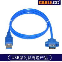 帶耳朵純銅USB3.0公對母延長線 可固定USB延長線帶螺絲孔數據1米