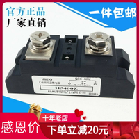 工業級交流固態繼電器 H3400Z 直流控交流 長條形大電流SSR 24VDC
