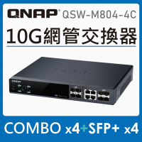 QNAP 威聯通 QSW-M804-4C 8埠 10GbE 非網管型交換器