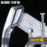 WIDE VIEW 300孔增壓省水蓮蓬頭蛇管組(ZH-300-NP)