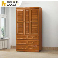 ASSARI-樟木色4尺衣櫃(寬118x深55x高209cm)
