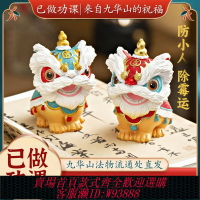 {台灣公司貨 可打統編}【已做功課祝福】辦公室防小人護身符桌面招財轉運去霉運職場擺件
