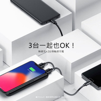【安潔麗卡蝦拼王】【Baseus】全面支架無線充行動電源8000mAh
