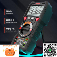 HABOTEST華博HT118E數字萬用表高精度全智能防燒電工四位半萬能表-淘淘屋 可開發票