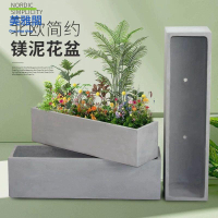 花箱 花盆 種植箱 養殖箱 花架 長方形水泥花盆北歐長條馬槽客廳陽臺戶外種菜鎂泥花箱大號綠植柜 八折減免 特價出 可開發票【hua/18】