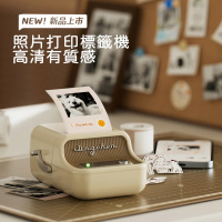 【NIIMBOT 精臣】附白色貼紙★B21_PRO標籤機-白色(台灣公司貨)