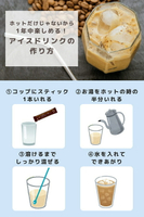 日本【19種口味54本】日本 AGF Blendy 綜合口味咖啡拿鐵 紅茶 沖泡熱飲 飲品 下午茶【小福部屋】