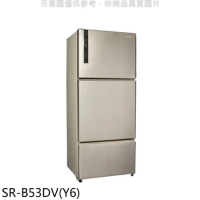 聲寶【SR-B53DV(Y6)】530公升三門變頻冰箱香檳銀(7-11商品卡100元)