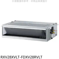 大金【RXV28XVLT-FDXV28RVLT】變頻冷暖大關吊隱式分離式冷氣(含標準安裝)