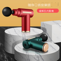筋膜槍肌肉放松按摩改裝頭迷你款mini專業級健身便攜式電動智能女