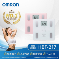 OMRON歐姆龍體重體脂計HBF-217(二色任選)
