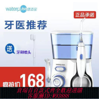 {臺灣公司貨 可打統編}電動沖牙器家用洗牙器水牙線潔牙儀清除牙結石口腔清理正畸沖洗器