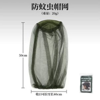 戶外防蚊網紋漁夫帽｜透氣網紗防蟲防蚊頭套帽｜釣魚行山園藝專用防蚊帽｜平行進口