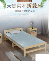 折疊床 實木可折疊床單人床家用成人簡易出租房兒童小床雙人辦公室午休床   ~YYJ