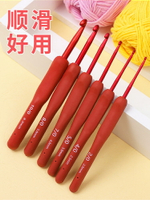 紅色軟柄鉤針工具毛線初學者手工編織diy不銹鋼勾針2.0mm玩偶發夾