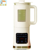 110v豆漿機智能自動清洗攪拌機迷你家用果汁養生破壁機料理機
