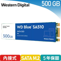 【跨店20%回饋 再折$50】 WD 藍標 SA510 500GB M.2 2280 SATA SSD固態硬碟