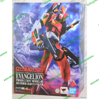 dynaction Evangelion 2