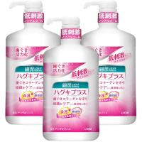 日本獅王LION 細潔適齦佳漱口水 450ml/900ml 多入組#900mlx3-900mlx3