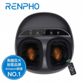 睿珀 RF-FM059R 溫熱足部按摩器 附遙控器