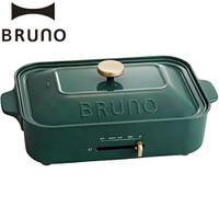 BRUNO BOE021 多功能電烤盤 (內附平面烤盤/章魚燒烤盤) 夜幕綠