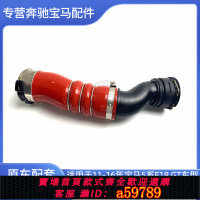 【台灣公司 可打統編】適用寶馬GT535渦輪增壓管740 F18 F02 F07 X5 X6 E70中冷充氣導管