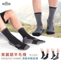 【降溫特降】oillio 4雙組3款選 美麗諾羊毛襪 健行登山襪 天然除臭 保暖襪 中筒襪 超柔 男女適合