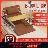 【台灣公司 可開發票】老人家用電動起床輔助器起背臥床起身器自動升降護理床墊床上靠背