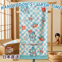 水怪 Sanrio 純棉長毛巾(日本直送)