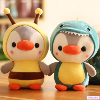 25cm企鵝公仔 企鵝娃娃 毛絨玩具 可愛造型  絨毛玩具 變身恐龍青蛙 布娃娃