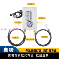 打壓泵手提式手動電動試壓泵PPR水管打壓機測壓機地暖泵測漏水用