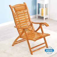 折疊椅躺椅折疊午休靠椅上班午睡家用簡易便攜夏涼椅休閒竹木椅子