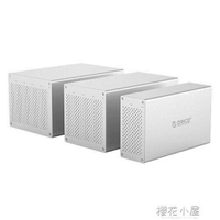 Orico/奧睿科3.5寸多盤位外置蜂巢硬盤盒 raid磁盤陣列盒柜箱SATA『櫻花小屋』