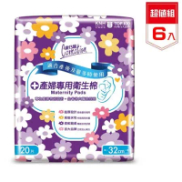 KNH 康乃馨 產婦專用 衛生棉 32cm20片 6包入