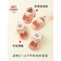 2025 Winter Anti-Slip Baby Shoes Infant Soft Sole Cloth Shoes Toddler Pre-Walking Shoes First Birthd