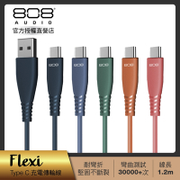 808 Audio FLEXI系列Type-c 1.2m快速充電線-CB30103