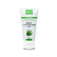 【碧荷柏】蘆薈精粹水溶性熱戀潤滑凝膠 白麝香(50ml/瓶)