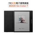 博閱 BOOX Go Color 7 吋彩色電子閱讀器