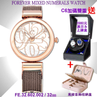 CHARRIOL夏利豪公司貨 Forever永恆系列數字遊戲繽紛古銅色鋼索腕錶32㎜ C6(FE32.602.002)