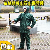 雨得樂雨衣雨褲套裝 成人高彈力型防水服 工地釣魚 電動車雨衣