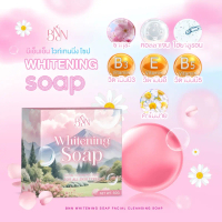 สบู่ หน้าใส BNN Whitening Soap Cleansing คอลลาเจน